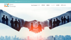 Intent Exchange株式会社